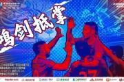 杏彩体育-青岛黄海对阵河北华夏幸福：谁能赢得胜利？