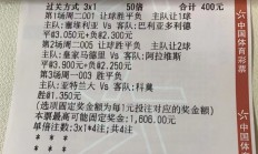 杏彩体育-塞维利亚客场击败巴拉多利德，排名升至第四