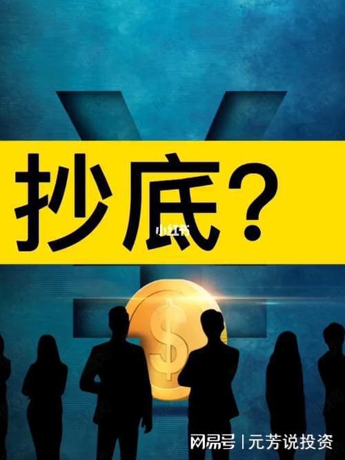 因莫比莱涉嫌丑闻致公司股价暴跌，投资者恐慌情绪蔓延