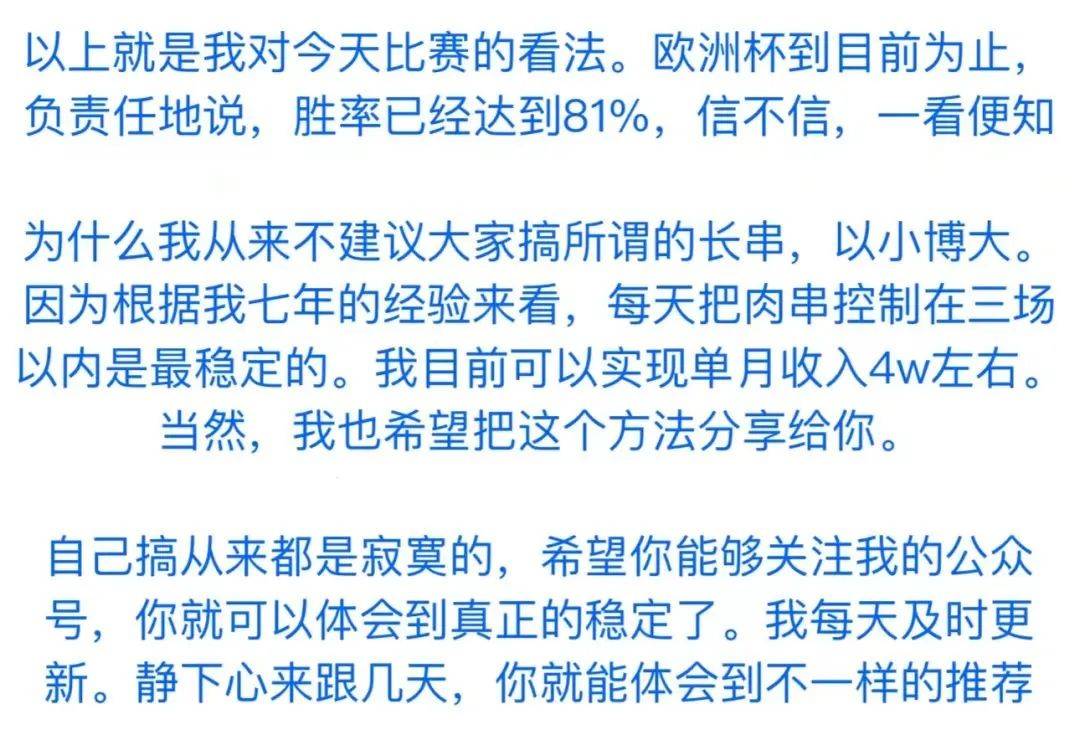 战术较量，双方互不相让，胜负取决于细节